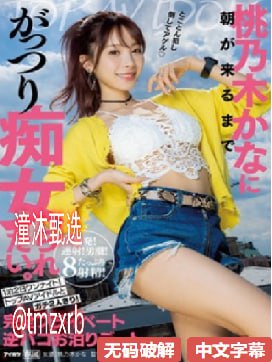 父女辣文小说-蓝光高清电影未删减版